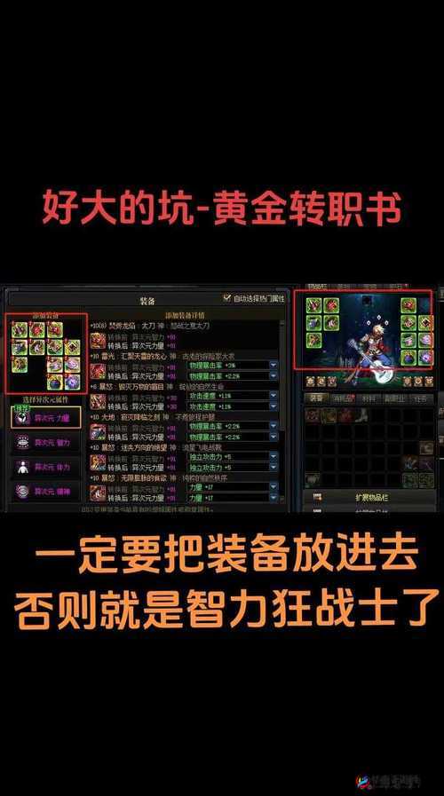 逆乾坤手游萌新攻略，从资源管理视角解析前期快速升级的高效策略