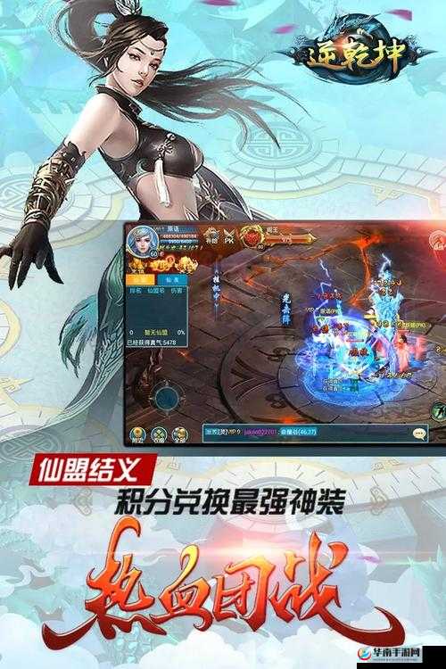 逆乾坤手游日常攻略，盘点每日必做任务，掌握高效资源管理的艺术