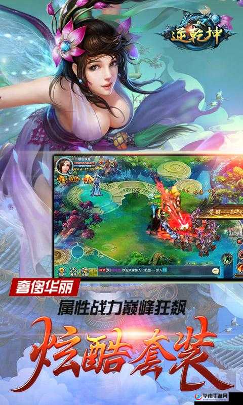 逆乾坤手游，深度解析休闲答题玩法及其收益，揭秘资源管理的高效智慧之道