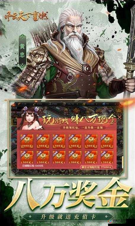 风云天下重燃，全面解析主城功能及其带来的丰厚福利介绍