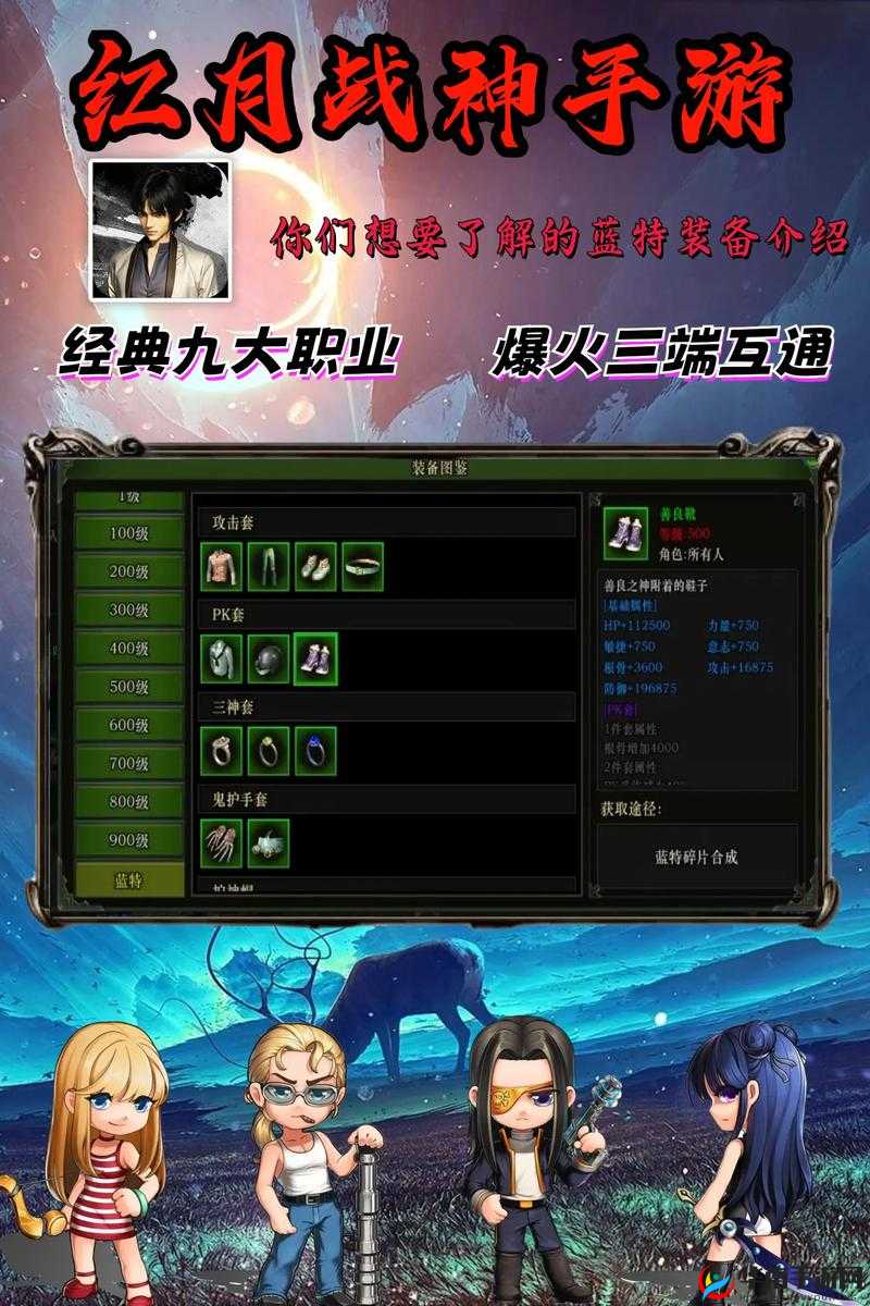风云天下重燃，深度解析装备镶嵌与洗练玩法，打造绝世神器