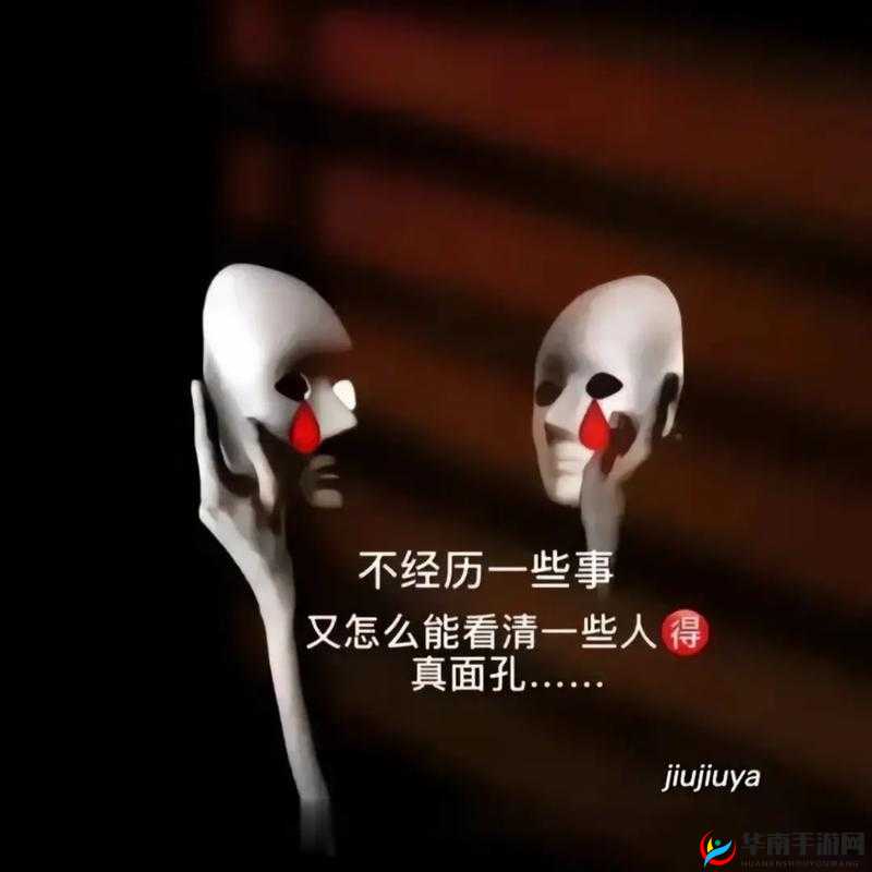 人性 g0g0 免费看：一场关于人性的深度探索之旅