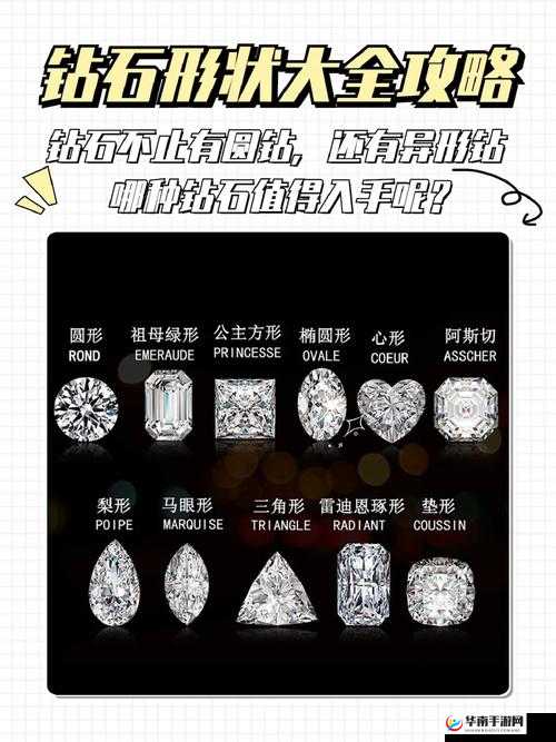 造物法则游戏中钻石的高效利用策略，掌握钻石正确用法的全面分享