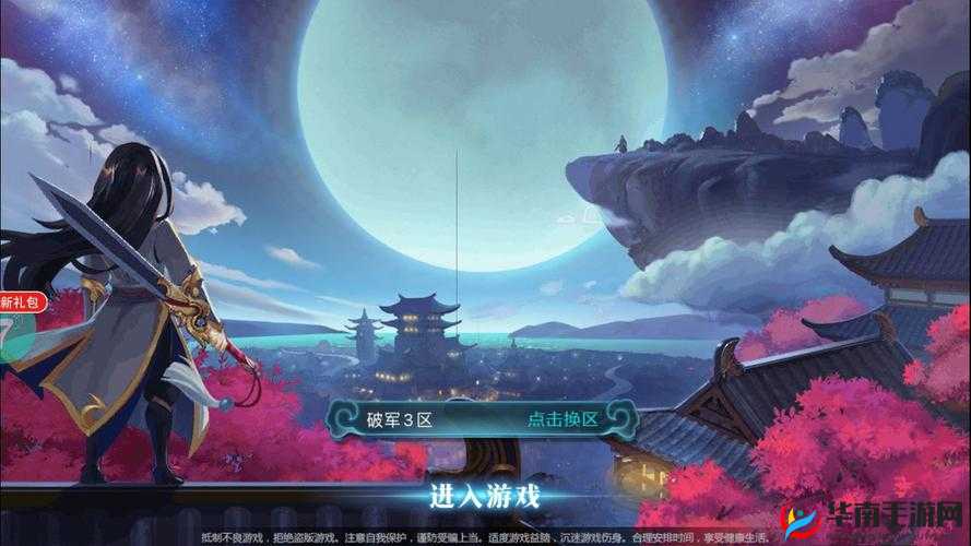 江湖风云再起，深入探索真江湖HD所呈现的武侠奇幻世界之旅