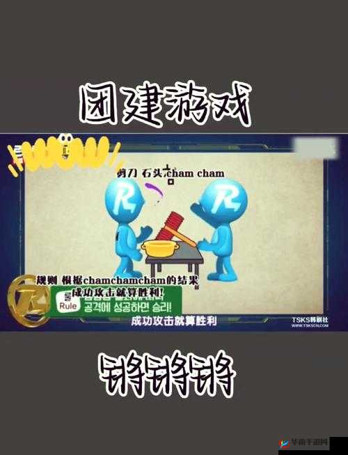 锵锵锵锵锵游戏免费观看：精彩不容错过的趣味之旅