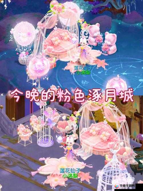 梦幻西游手游情人节特别活动，情缘纪念册浪漫温情正式上线