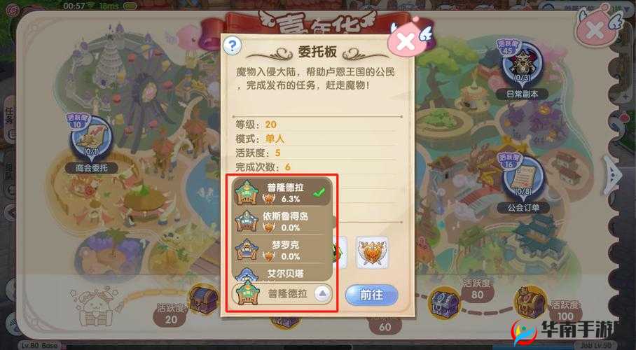 仙境传说RO，新号快速赚取Zeny与小号高效升级赚钱综合全攻略
