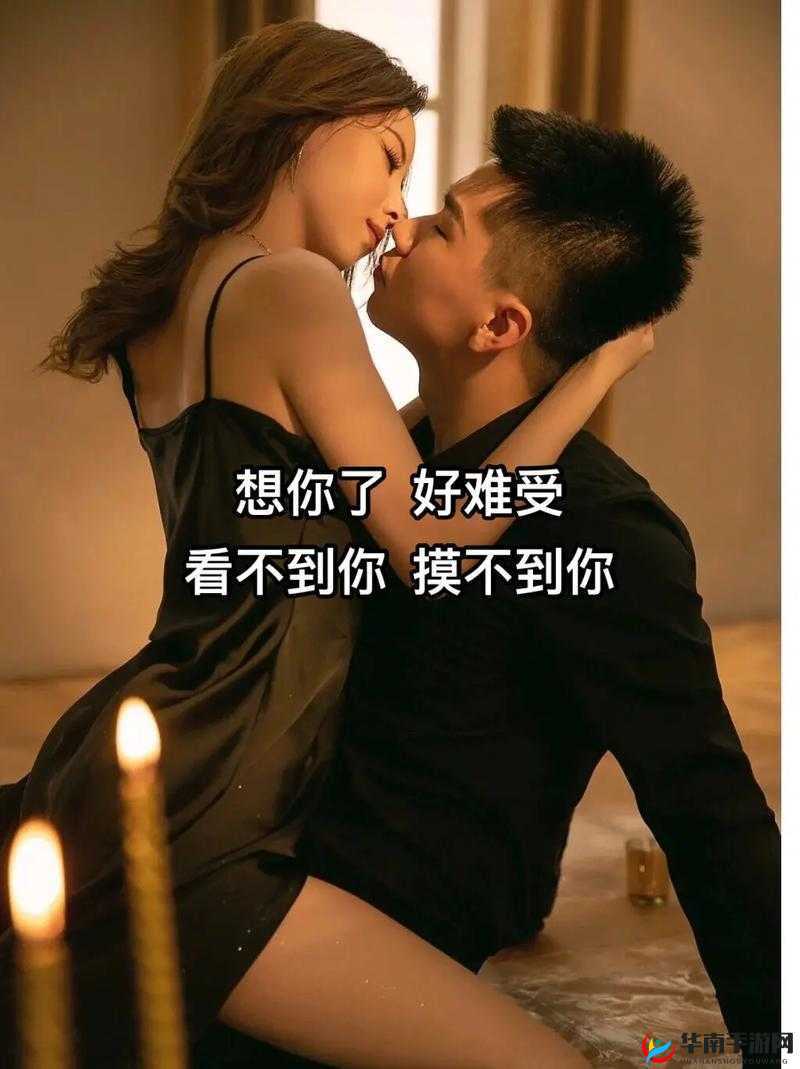 男女生嗟嗟嗟如痛：探寻青春岁月中的情感纠葛
