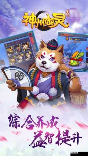 神州御灵震撼开启公测，连续签到惊喜连连，奖励不间断领取