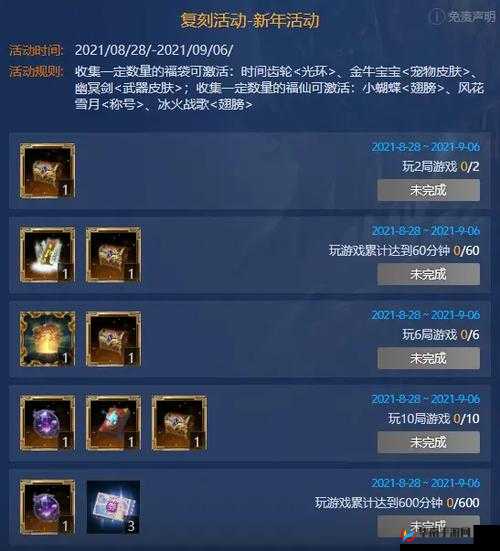 光荣战歌2月10日国服盛大首测，海量创新玩法等你来抢先体验！