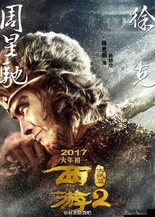 西游伏妖篇2月10日11时新服新区盛大开启，精彩活动等你来参与