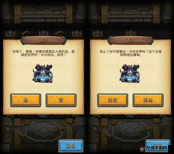 不思议迷宫天空副本龙之传说，组合阵容通关技巧与深度策略解析