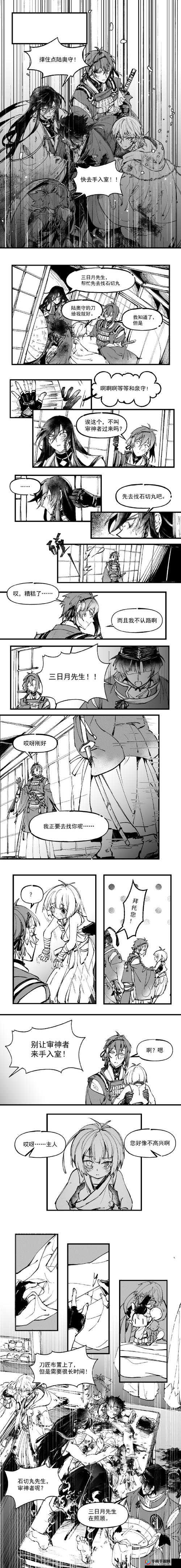 刀剑乱舞，穿越时空的邂逅，共赴本丸的华丽盛宴与传奇之旅