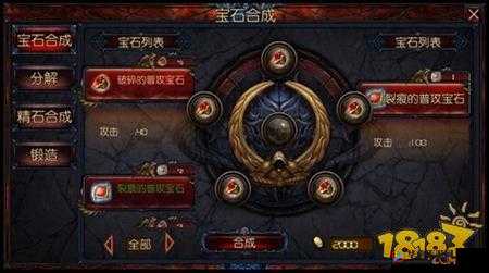 探索游戏世界，揭秘时光石的神秘力量及其高效合成技巧