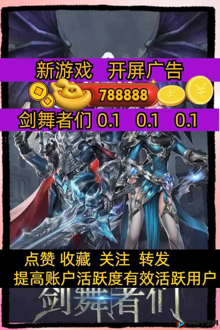剑舞者们深度解析，探索并揭秘最强控制型英雄的独特魅力与策略