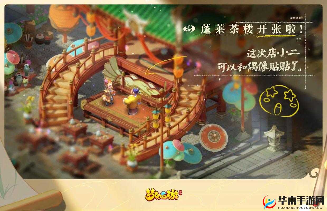 探秘店小二的奇遇：一场奇妙之旅的非凡经历