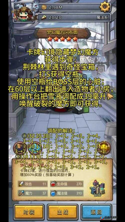 棋盘上的智慧探索之旅，揭秘不思议迷宫诸神棋盘与西洋棋冈布奥的深层奥秘
