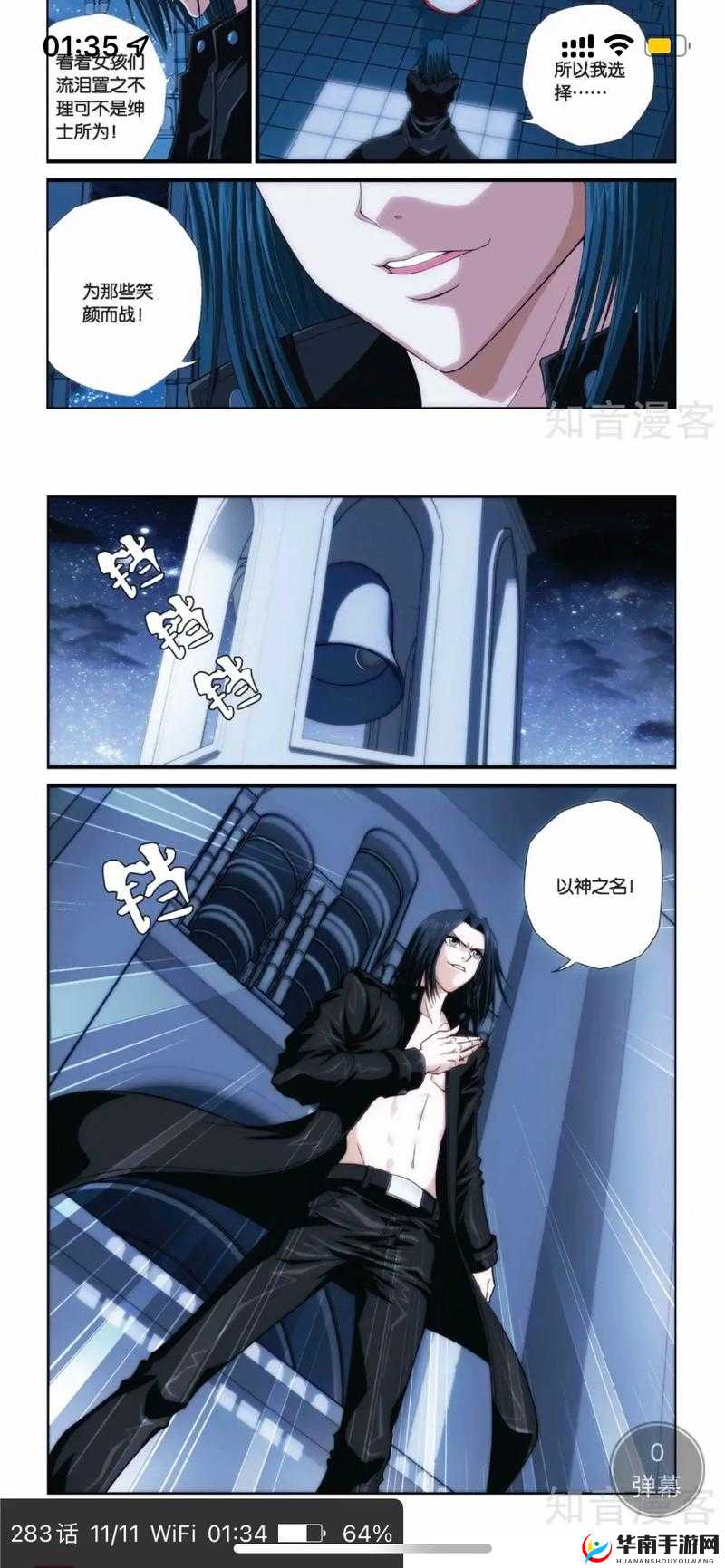 偷星九月天贪狼技能全解析，神之手贪狼的实力与魅力深度剖析