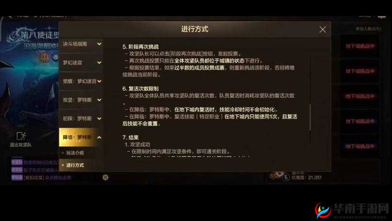 剑舞者们副本速通策略，详细分析抢夺机制与高效通关指南