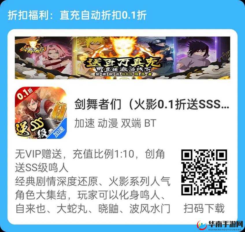 剑舞者们游戏中勇气币的全面获取秘籍及其在实际战斗中的价值深度剖析