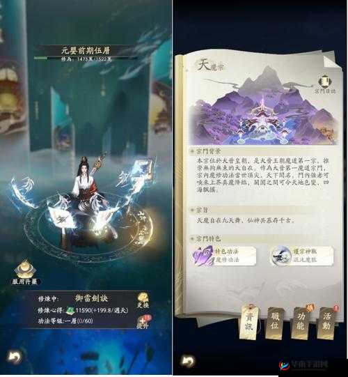 凡人修仙传多人历练玩法全解析，挂机轻松享受，团队协作倍增游戏乐趣