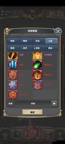 魔龙之魂技能合成深度解析，掌握资源管理艺术，提升合成效率技巧