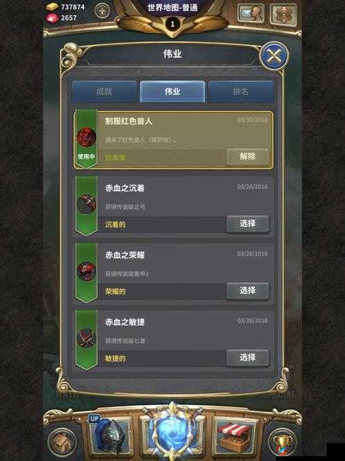 魔龙之魂技能升级高效策略，全方位技巧深度解析与指南