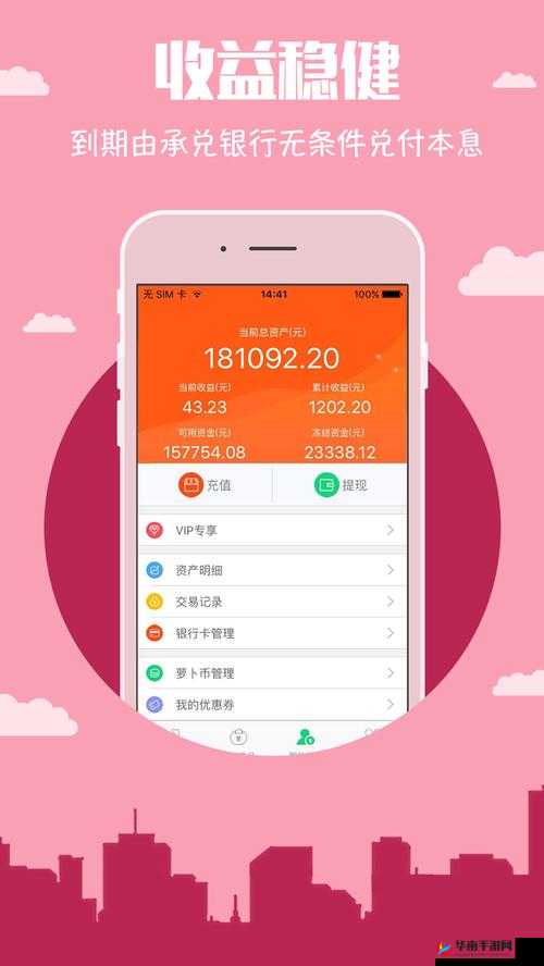 免费拔萝卜直播怎么赚钱：详细解析其多种盈利途径和方法