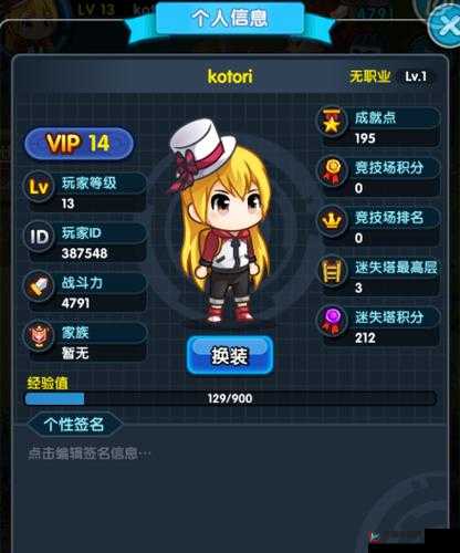 怪物X联盟2全面解析，梦想币的高效获取策略与巧妙使用秘籍