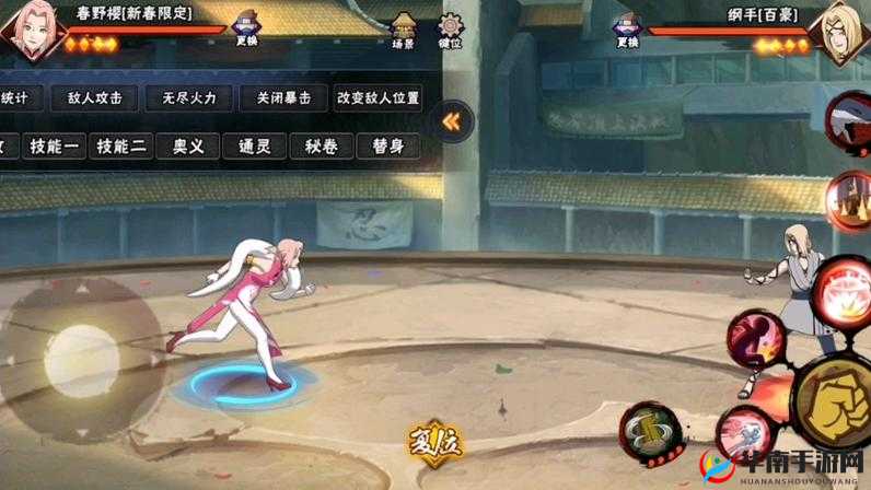 火影忍者手游新春小樱全方位深度解析，技能特点与性价比评估，值得你入手吗？