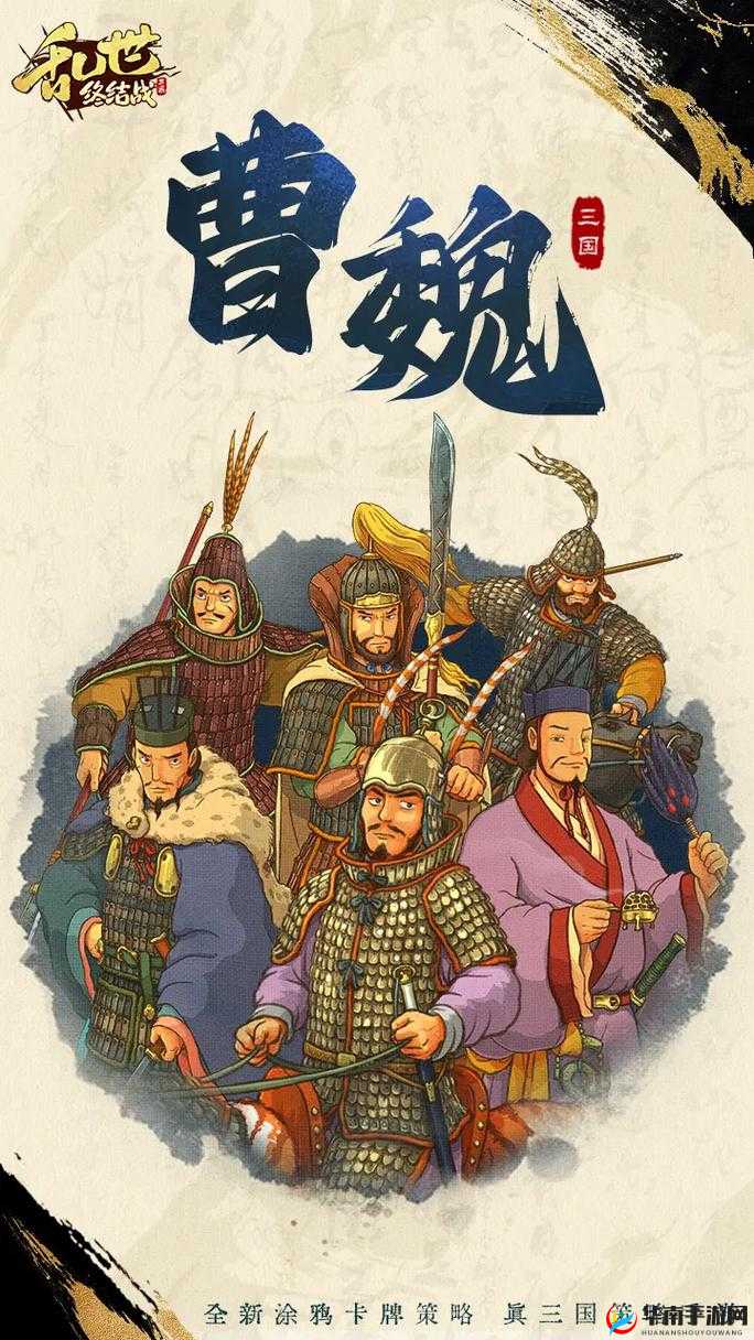 雷鸣三国，探索武圣关羽的传奇故事及其在游戏中的获取途径