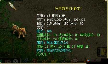 问道手游中打狗棒法技能与丐帮之主成就任务深度解析攻略