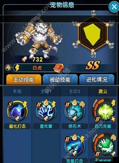 怪物X联盟2全面解析，技能搭配选择推荐与实战应用指南