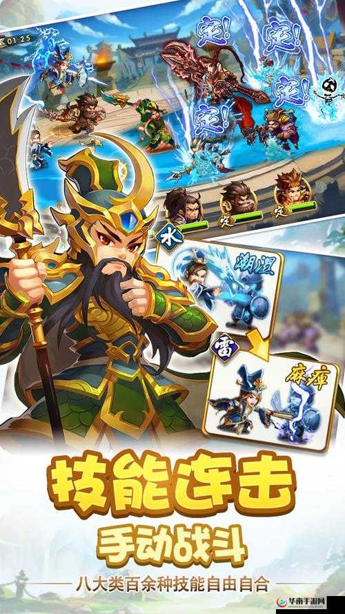 雷鸣三国，深入剖析酒馆系统，全面解锁策略玩法指南