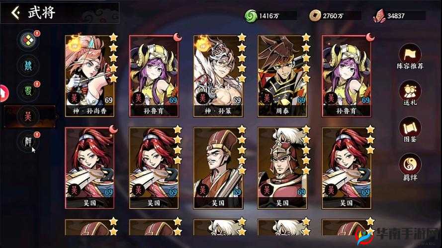 雷鸣三国，探索前锋型武将的战场荣耀与制胜战略之道