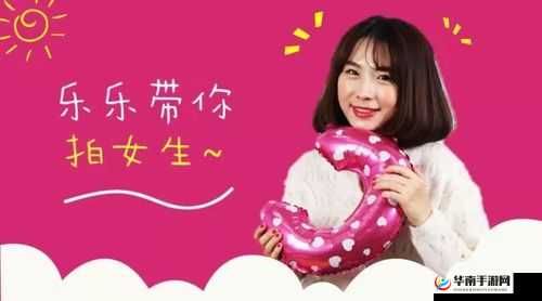 日本人XXXXXXXXX69 免费泡妞秘籍：让你轻松俘获女神芳心