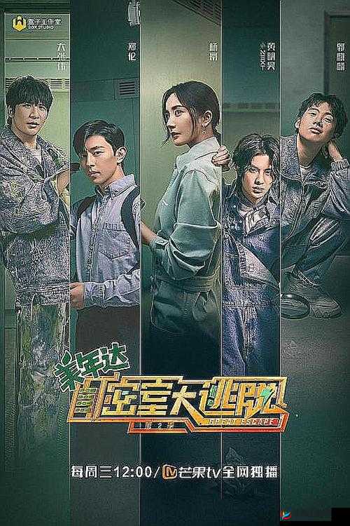孽缘：一家乱炖的复杂情感