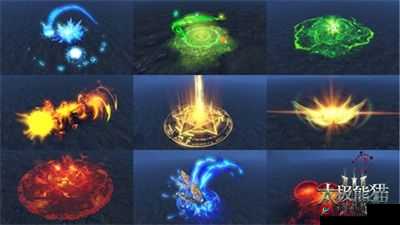 太极熊猫3猎龙，全新华丽炫彩粒子特效技能震撼登场，打造极致视觉盛宴