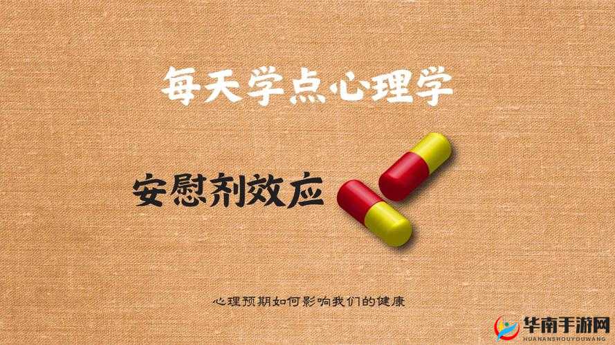 探索吸 h 的奥秘：从生理到心理的全面解析
