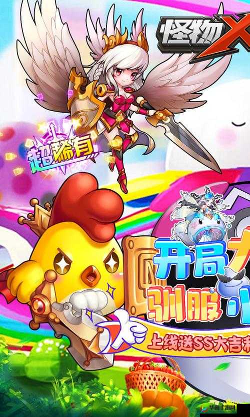 怪物X联盟2全面解析，宠物变异与继承方法的深度介绍与指南