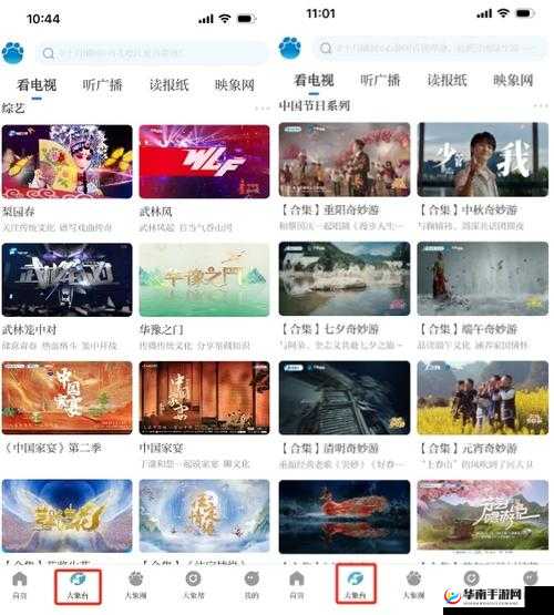 成品 W灬源码伊旬园大象 2024 支持小窗口播放：观看体验升级，畅享多窗口乐趣