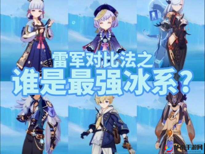 皇室战争法师巅峰对决，深度剖析火电冰三系法师的强度与策略