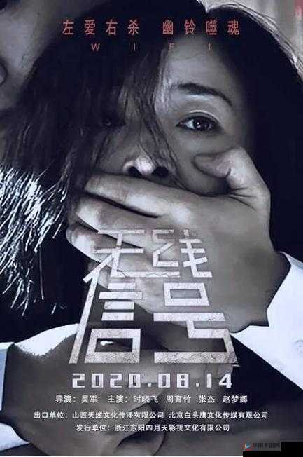 日产中文幕无线码 8 区：精彩影视资源尽情畅享