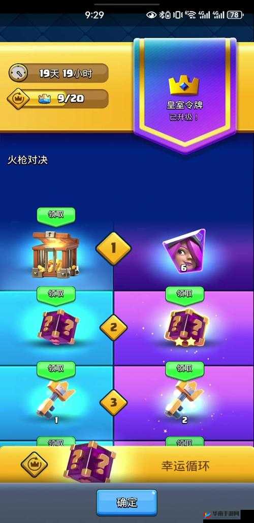 皇室战争天梯新赛季卡牌排行，复仇滚木王者归来，揭秘资源管理的极致艺术