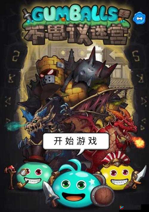 不思议迷宫亚空间魔蜥性价比，快速凑阵容有效，但长期性价比需权衡