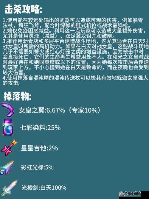 泰拉瑞亚游戏中复活节兔子召唤方法全面详细解析介绍