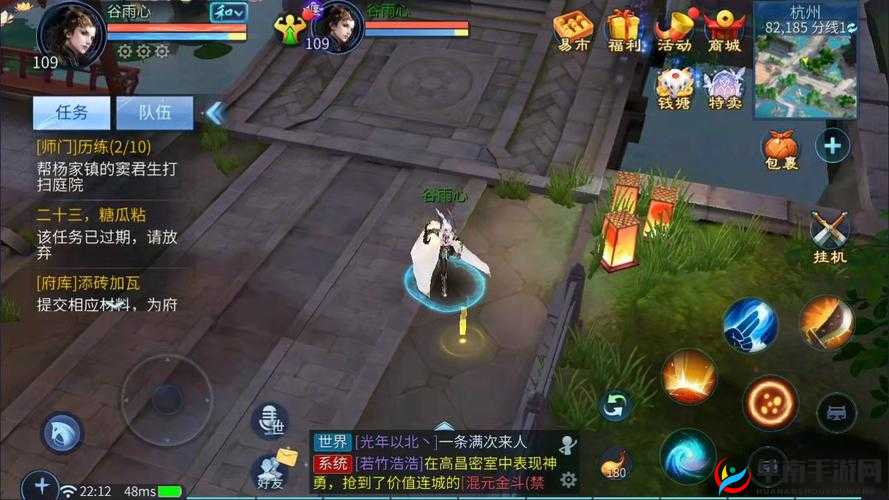 倩女幽魂手游首席大弟子，攀登荣耀与挑战并存的至高巅峰