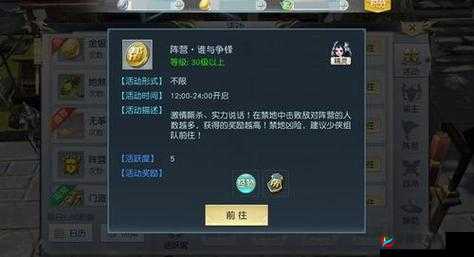 镇魔曲手游深度解析，阵营悬赏机制，体验挑战与丰厚奖励的双重狂欢盛宴