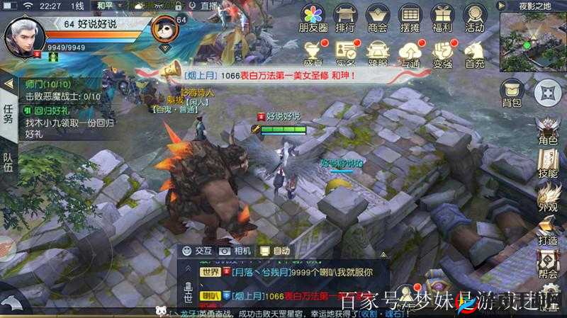 镇魔曲手游2月9日新版本深度赚钱攻略，掌握资源管理艺术，轻松致富