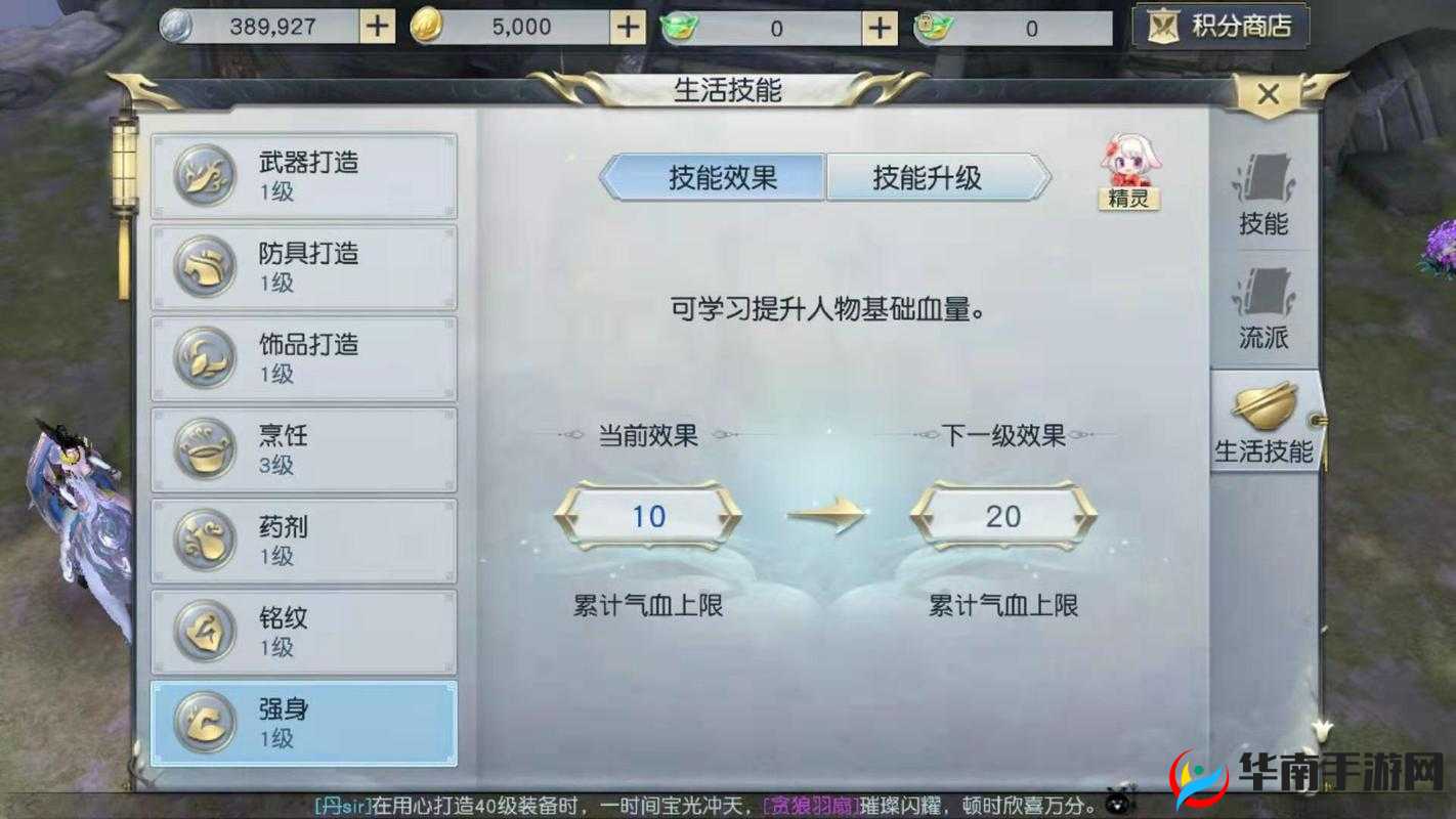 镇魔曲手游随机礼包触发机制与规则全面深入大揭秘
